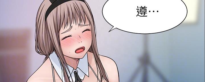 第90话83
