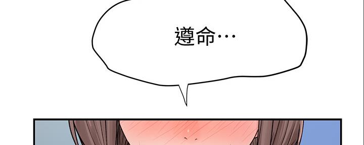 第90话85