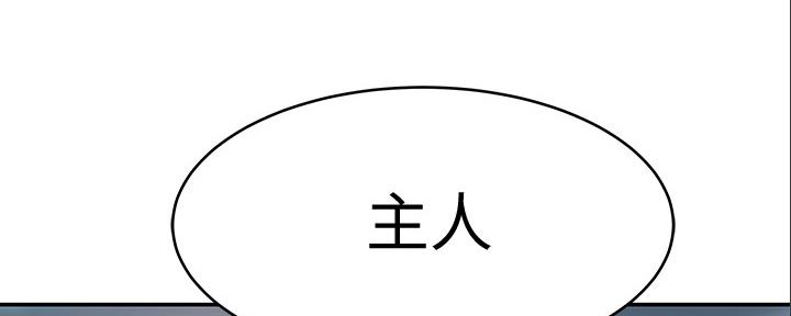 第90话88