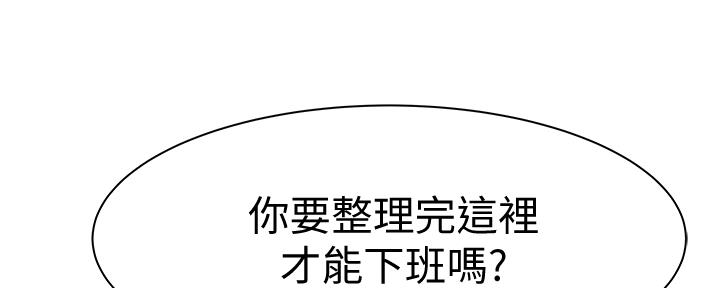 第89话29