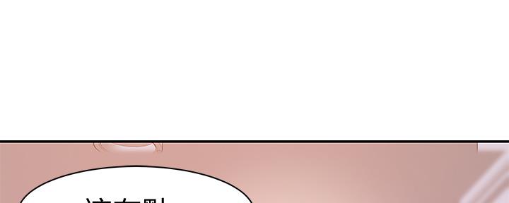 第89话77