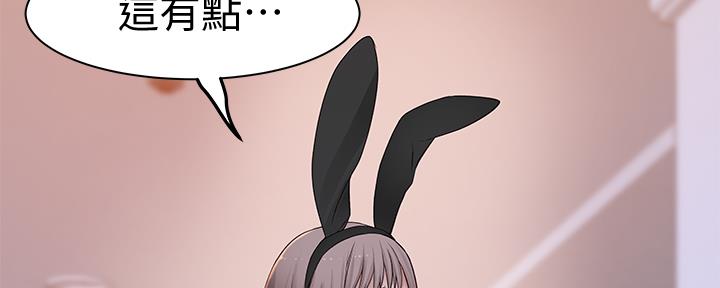 第89话78