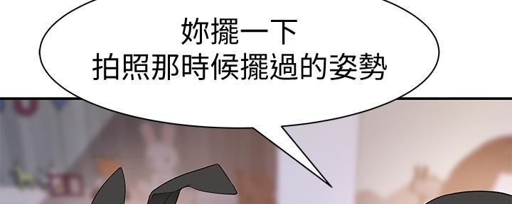 第89话87