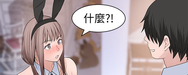 第89话88