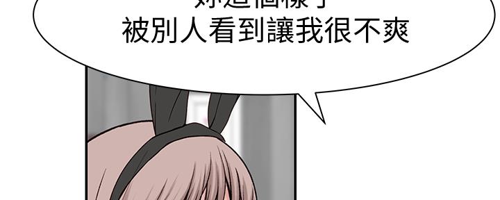 第89话92