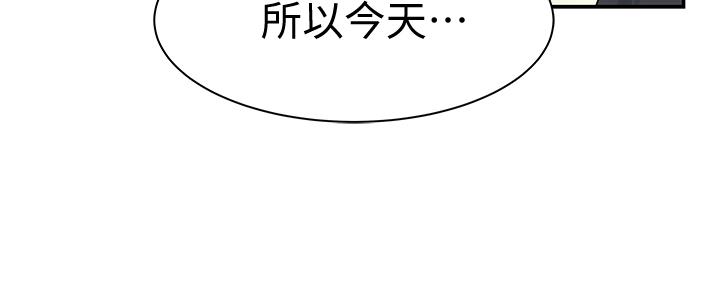 第89话95