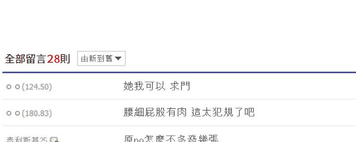 第87话12
