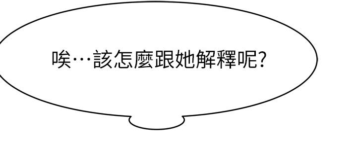 第87话125