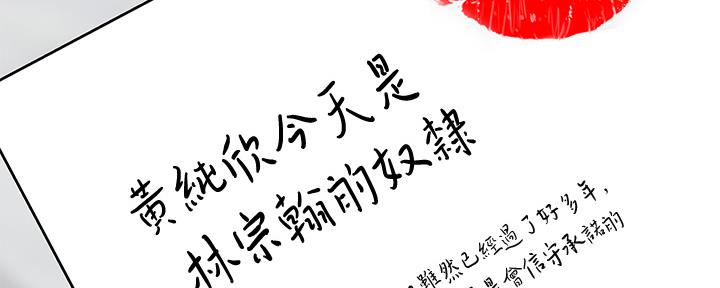 第87话140