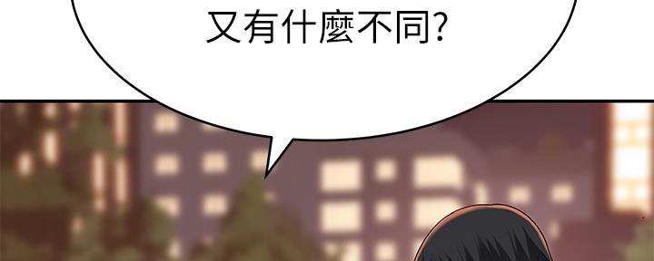 第87话47