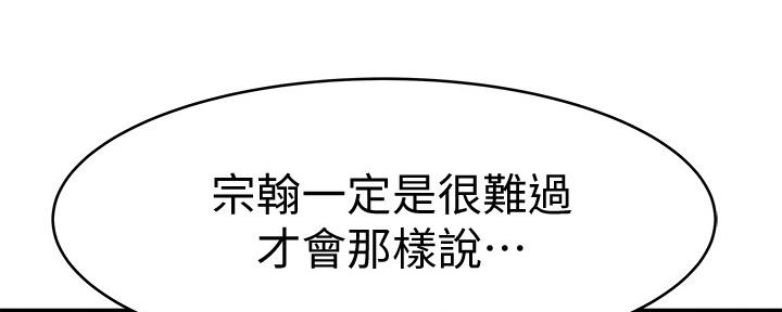 第87话86