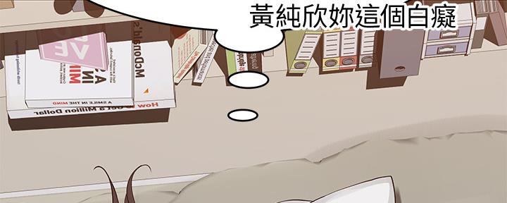 第87话87
