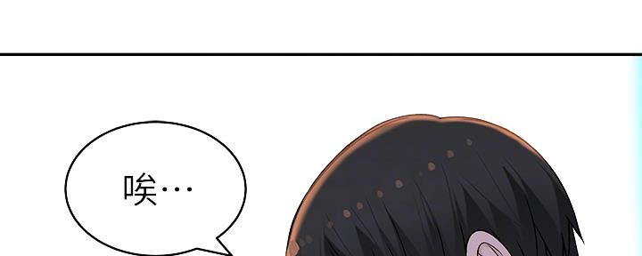 第86话11