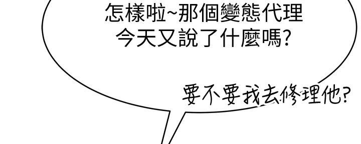 第86话128