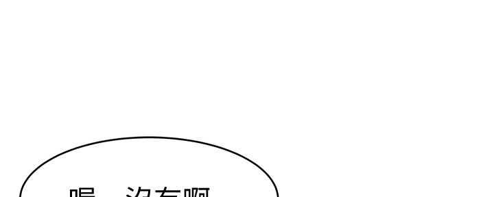 第86话132