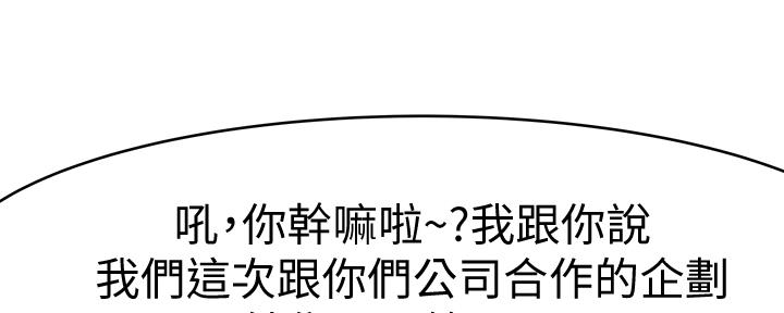 第86话144