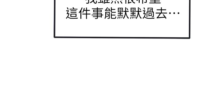 第86话15