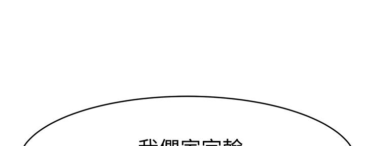 第86话156