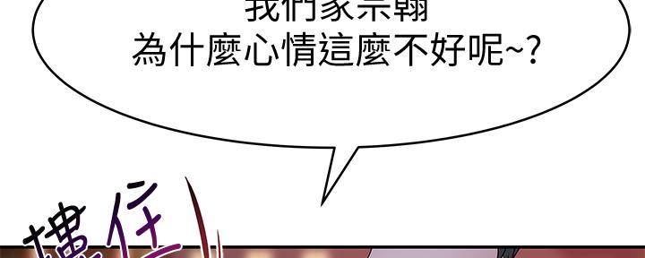第86话157