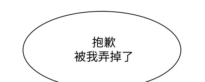 第86话166