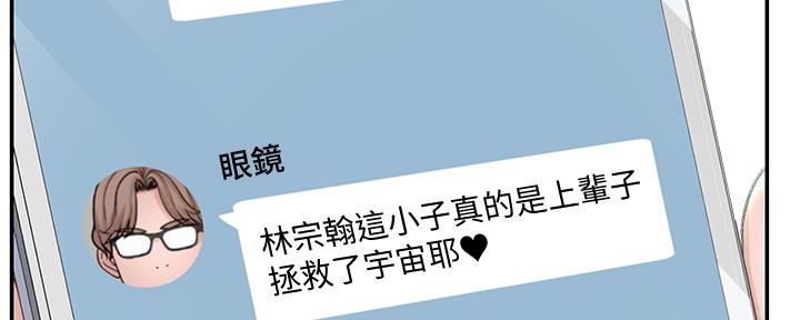 第86话20