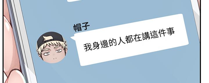 第86话21