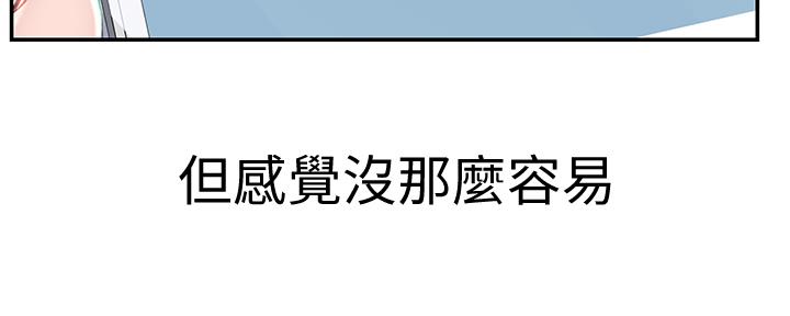第86话22