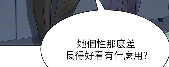 第86话33