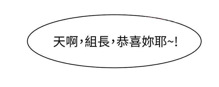 第86话73
