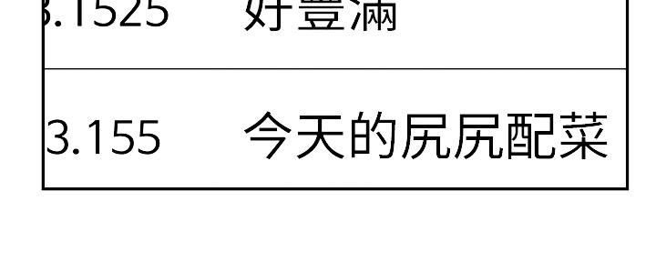 第86话91