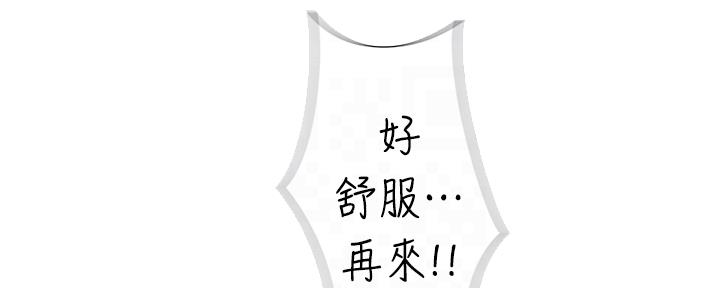 第84话18