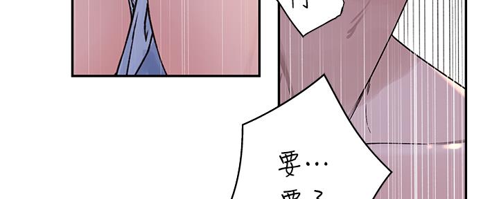 第84话28