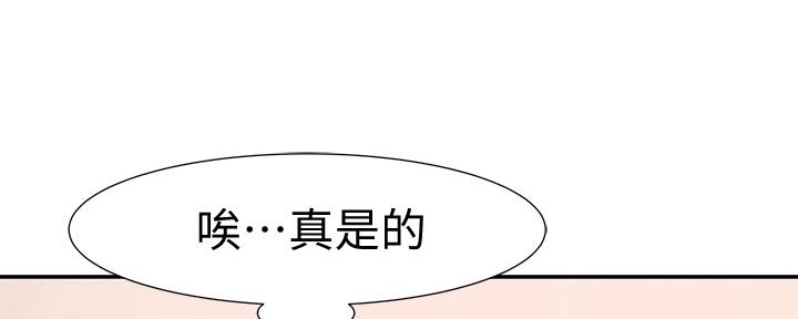 第84话42