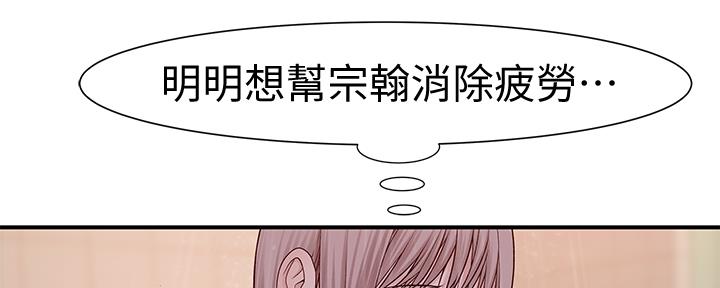 第84话46