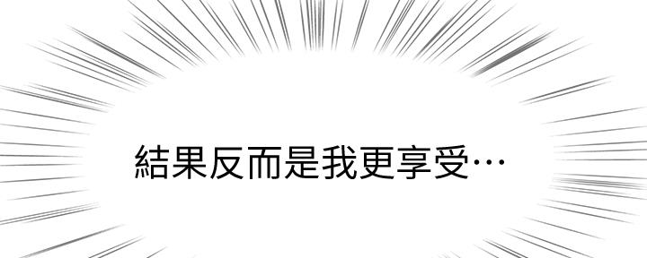 第84话49