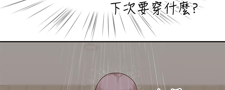 第84话52