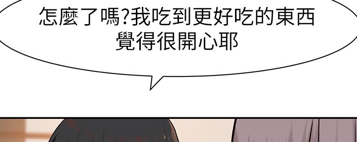 第84话75