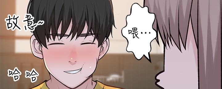 第84话76