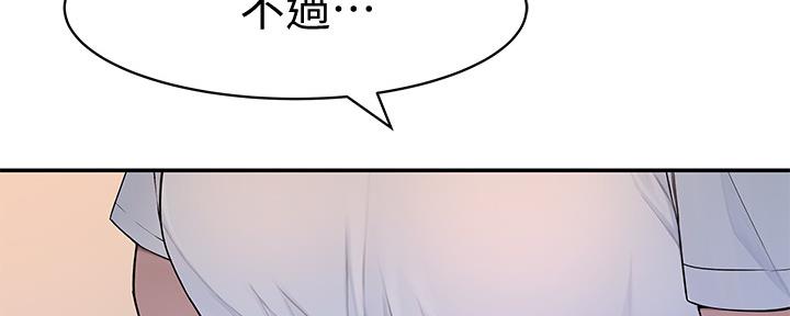 第84话93
