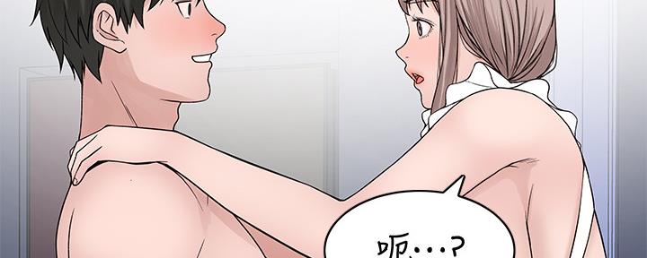 第83话117