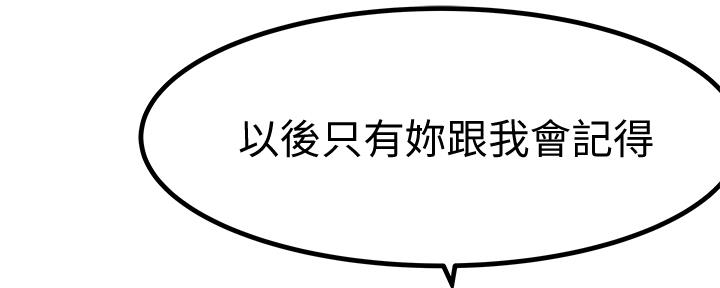 第83话136