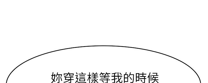 第83话14