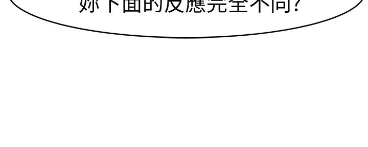 第83话25