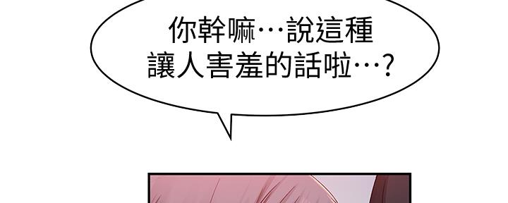 第83话37