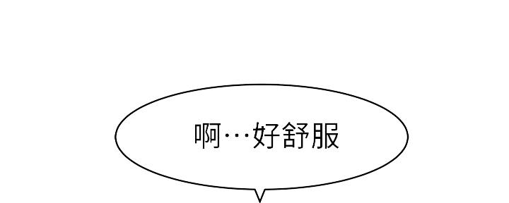 第83话4