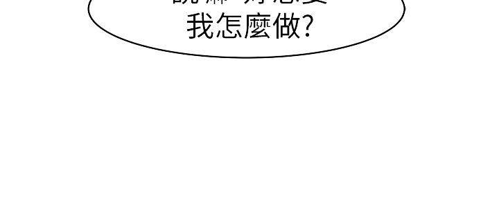 第83话44