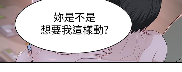 第83话50