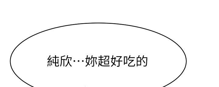 第83话8