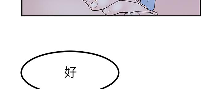 第83话85