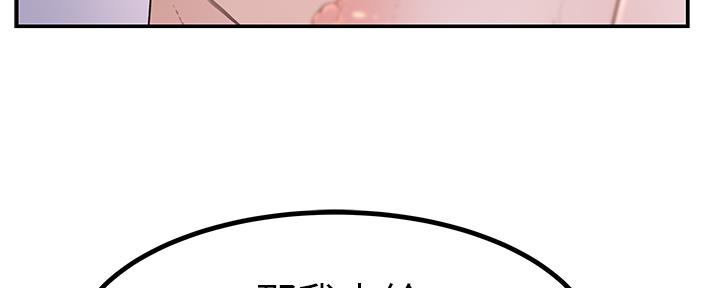 第83话87